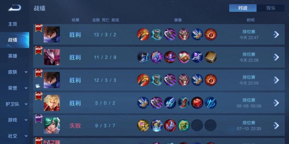 和平精英辅助工具安全指南：保护账号远离封禁