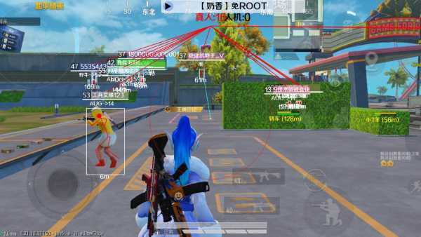 和平精英辅助【UN】