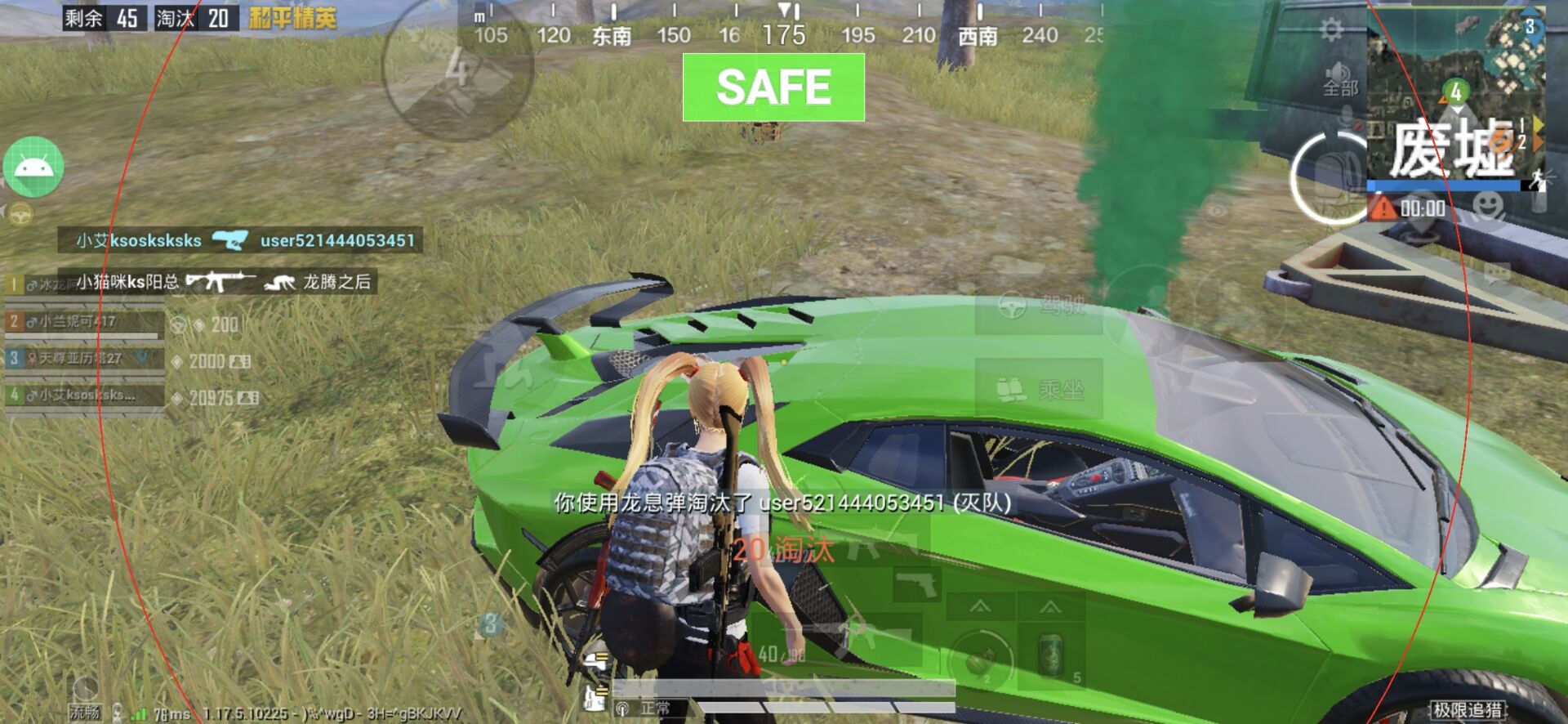 和平精英辅助【牛牛直装】11月5日已更新支持新版本 范围自瞄 人物透视 子弹追踪