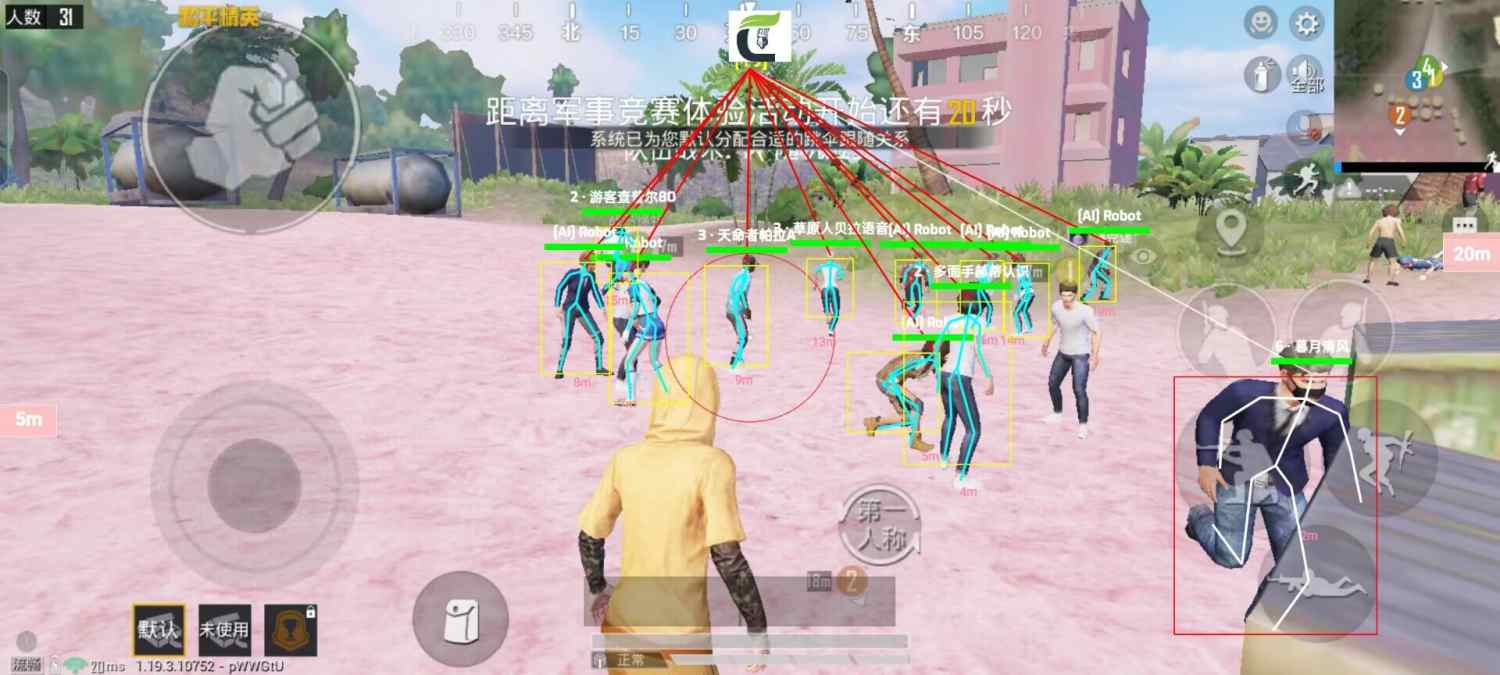 和平精英辅助【二郎神容器直装】人物透视 锁死自瞄 方框射线 提高爆金 提高爆紫 提高爆龙 人物微加速 提高爆火焰刀 提高爆红色枪 提高爆红色甲